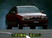 bmw_m5_drifting_around_track_video.racing.hu.avi