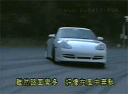 porsche_911_gt3_drifting_video.racing.hu.mpg