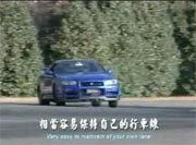 skyline_r34_gt-r_drifting_video.racing.hu.wmv