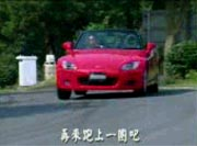 honda_s2000_drift-action_yea_baby!!_video.racing.hu.mpg