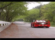 f40himitsu_video.racing.hu.mpg